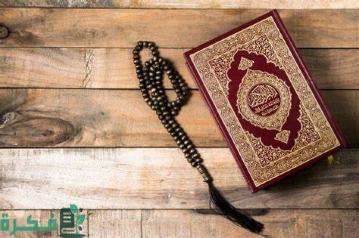 احسن سورة تقرأ قبل صلاة الفجر