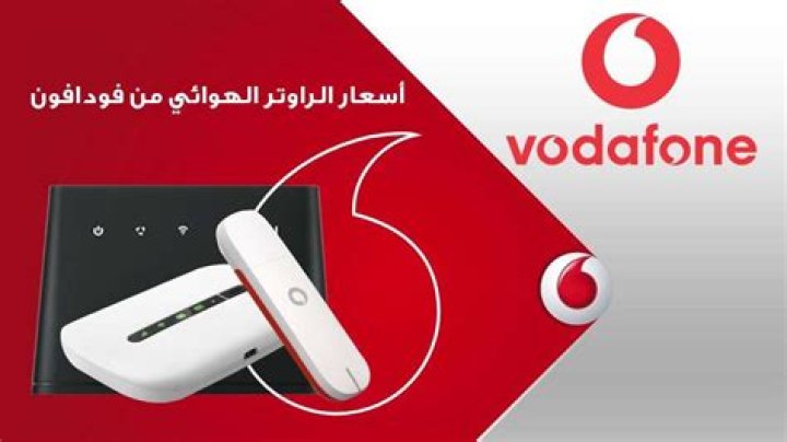 اسعار باقات النت الهوائي 4G من فودافون بدون خط ارضي
