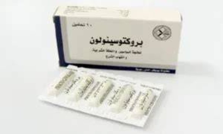 اسماء احسن تحاميل للبواسير والشرخ