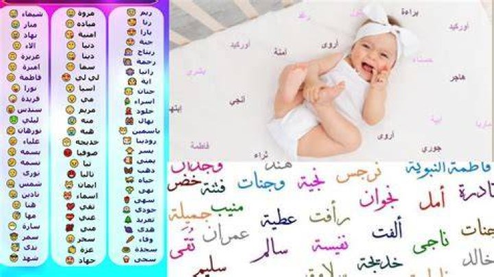 اسماء بنات انستا عربية - موقع فكرة