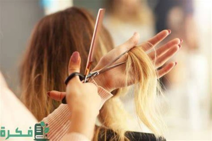اسماء كوافيرات في الباحة يجون للبيت