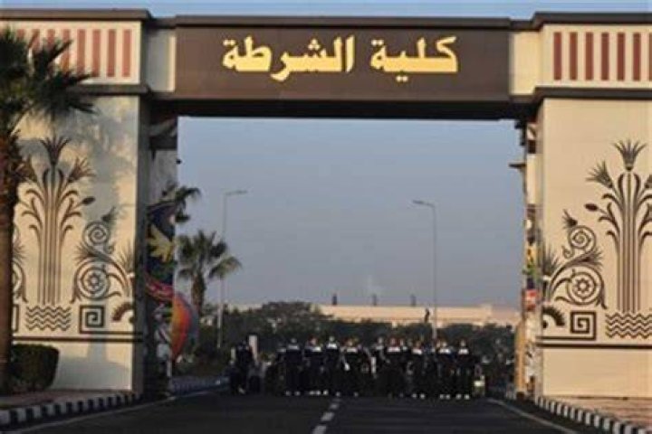 الاوراق المطلوبة للتقديم فى كلية الشرطة وشرح خطوات التقديم 2024-2024
