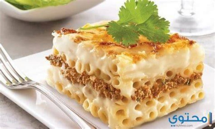 السعرات الحرارية في المكرونة بالبشاميل