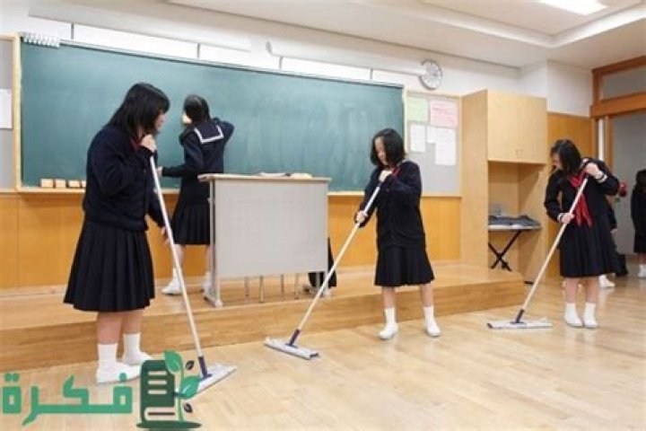 بحث عن نظافة المدرسة كامل