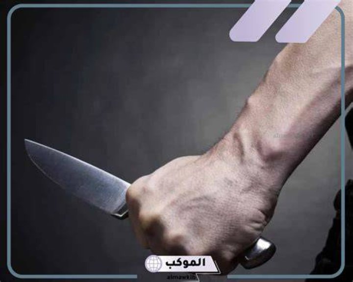 تفسير حلم الطعن بالسكين - موقع فكرة