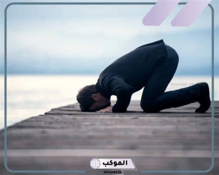 تفسير حلم صلاة المغرب في المنام