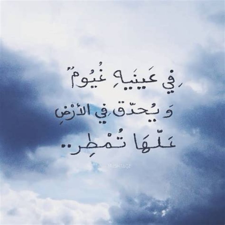 تفسير رؤية كلام مكتوب في السماء في المنام