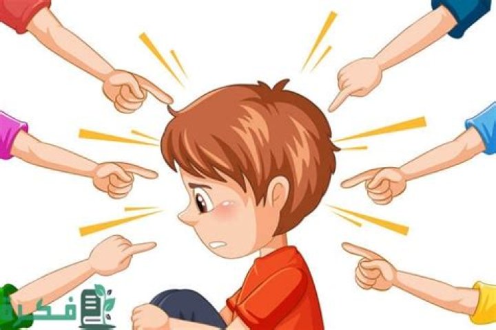 حديث شريف عن التنمر - موقع فكرة