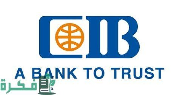 خطوات السحب النقدي من فيزا مشتريات Cib