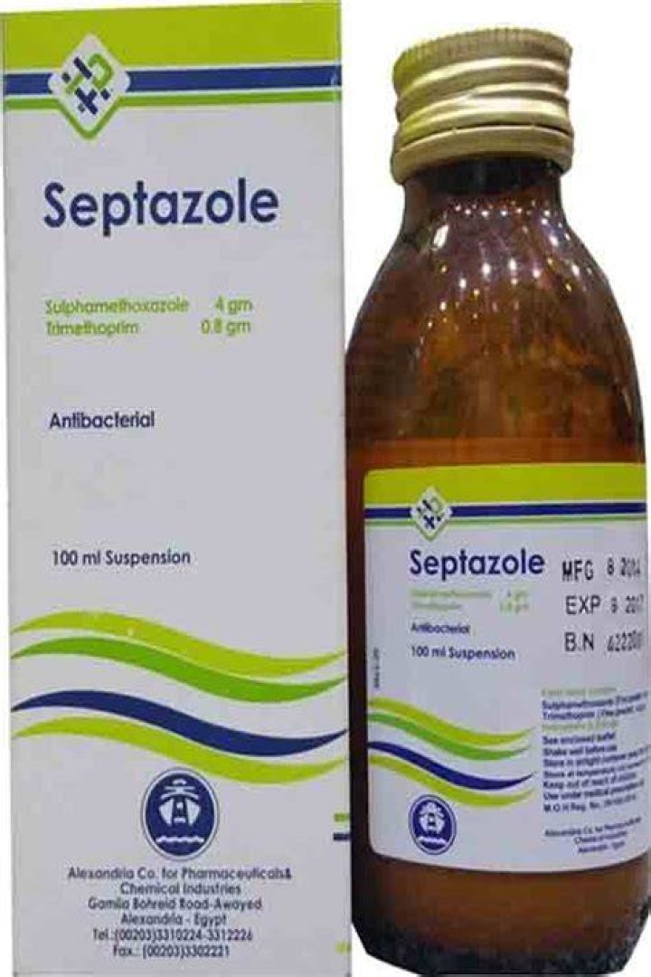سيبتازول septazole دواعي استعمال , سعر ، الاثار الجانبية ، الاضرار ، الجرعة