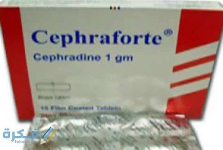 سيفرافورت Cephraforte دواعي استعمال ، سعر ، الاثار الجانبية ، الاضرار ، الجرعة