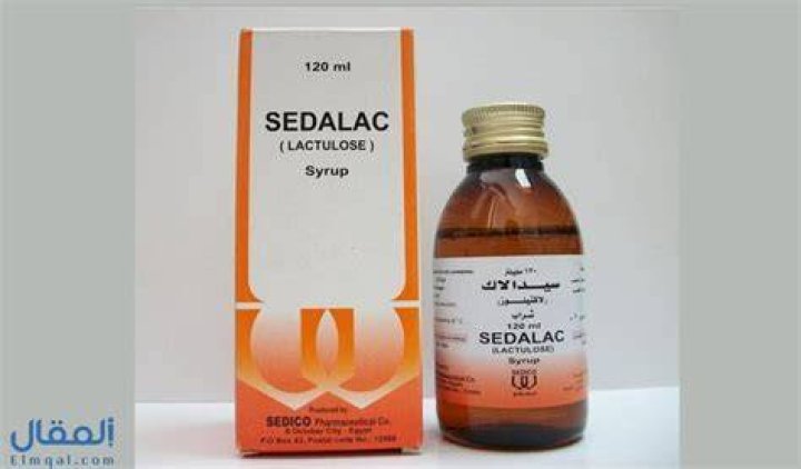 شراب سيدالاك Sedalac Syrup لعلاج الامساك