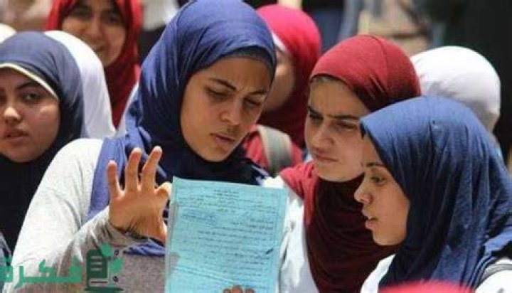 شرح خطوات عمل تظلم في الثانوية العامة بالخطوات والاوراق المطلوبة