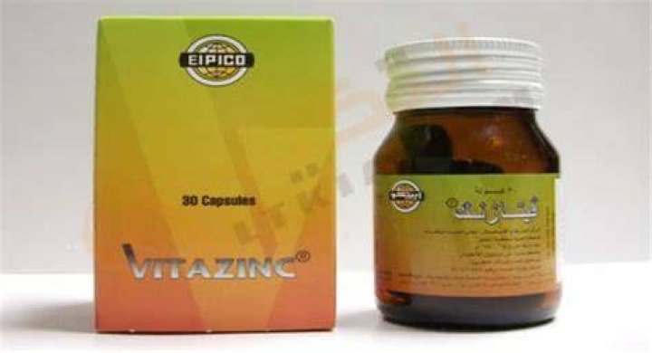 فيتازنك VITAZINC : الآثار الجانبية والجرعة والسعر