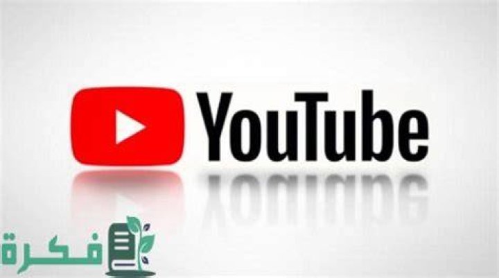 قوانين اليوتيوب الجديدة وسياسات تحقيق الربح من قنوات