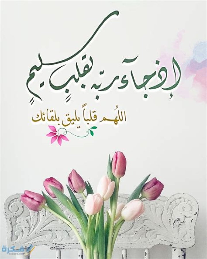 كابشن ديني - موقع فكرة