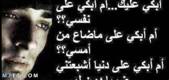 كلام عبارات عن وجع الحب