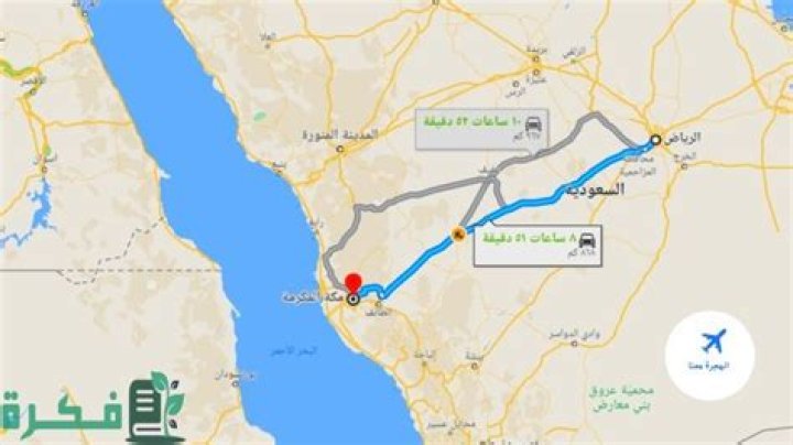 كم المسافة بين المدينة ومطار جدة