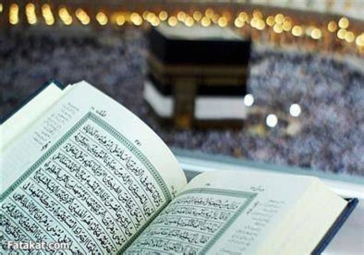 كم مرة وردت كلمة رمضان في القرآن الكريم
