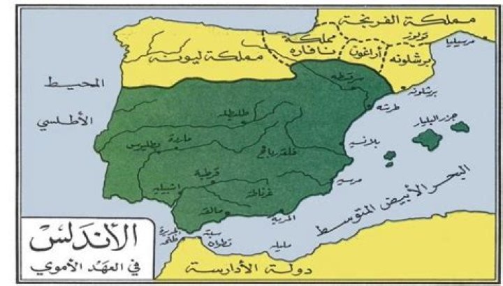 كيف سقطت الأندلس - موقع فكرة