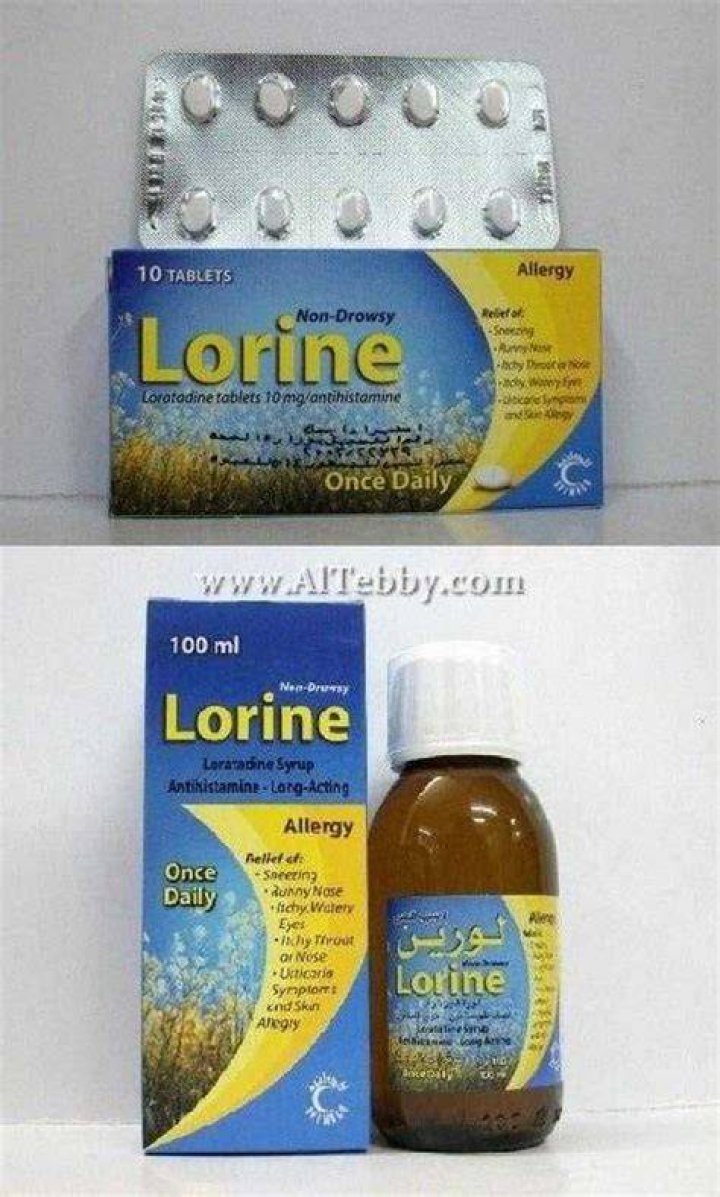 لورين Lorine دواعي استعمال , سعر ، الاثار الجانبية ، الاضرار ، الجرعة