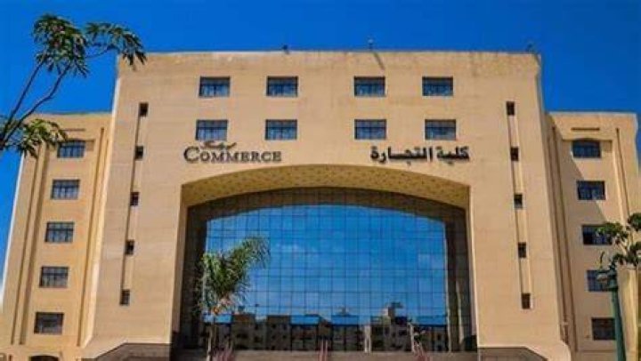 مؤشرات تنسيق كلية تجارة انجلش 2024-2024