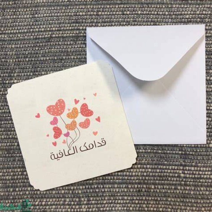 ما هو الرد على قدامك العافية