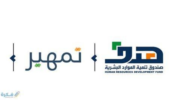 ما هو برنامج هدف - موقع فكرة