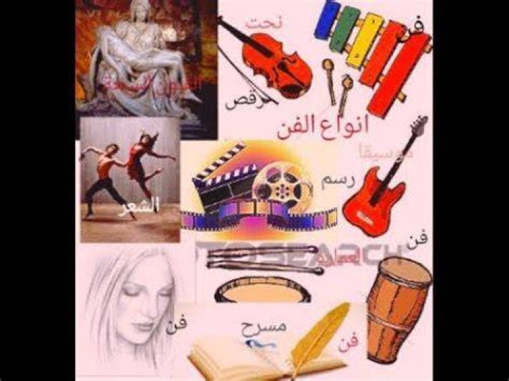 ما هي انواع الفنون الحديثة