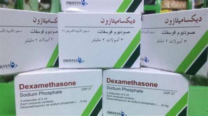 ما هي دواعي الاستعمال والاثار الجانبية حقنة ديكساميثازون