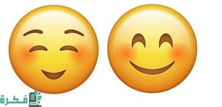 معاني الإيموجي Emoji في الفيس بوك