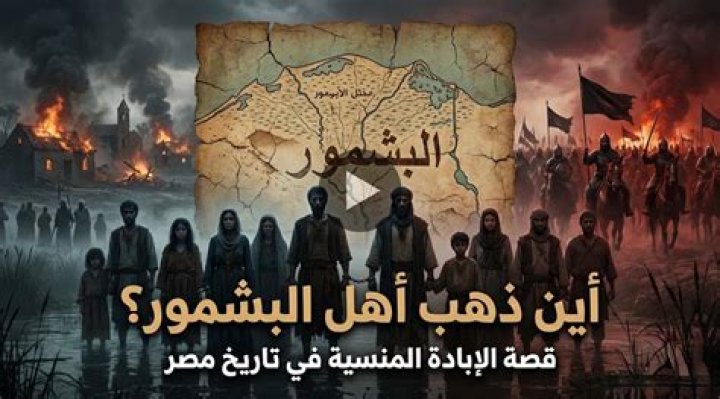 من أين يحرِم أهل قطر