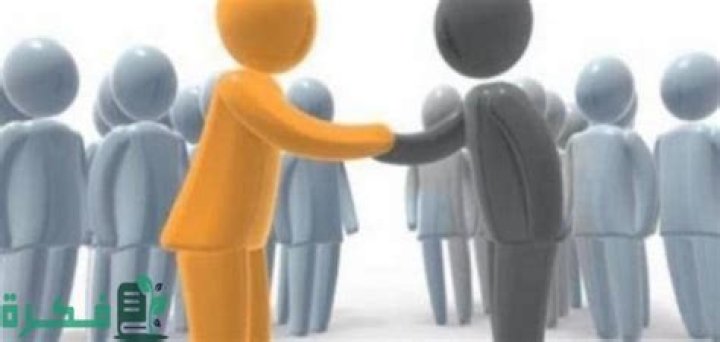 موضوع تعبير عن الاحترام بين الناس