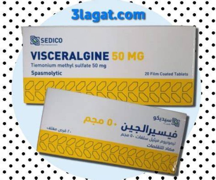 نشرة أقراص فيسيرالجين Visceralgine علاج تقلصات المعدة