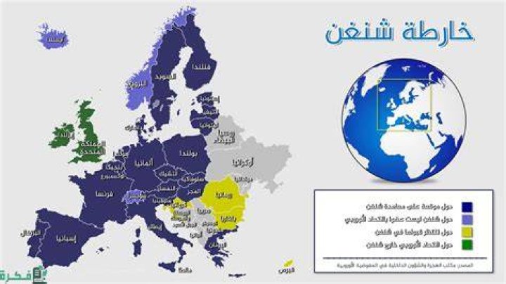 هل تعتبر بلغاريا من دول شنغن ؟