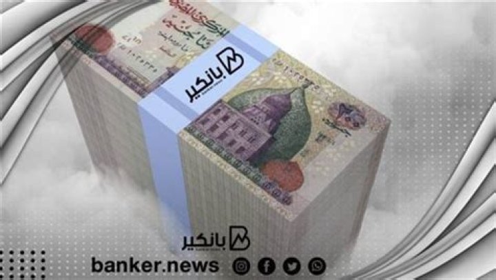 هل يسقط القرض في حالة الوفاة ؟