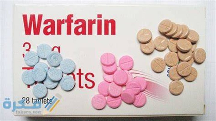 وارفارين Warfarin : الآثار الجانبية والسعر ودواعي الاستعمال