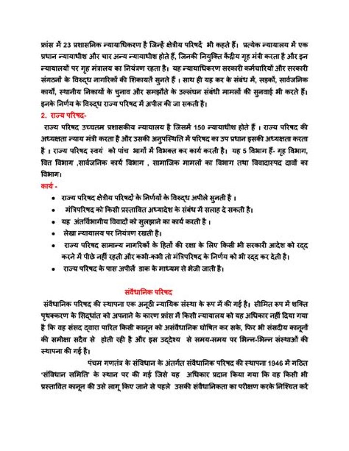 पूर्वाषाढ़ा नक्षत्र : पूर्वाषाढ़ा नक्षत्र में जन्मे लोग तथा पुरुष और स्त्री जातक (Purvashada Nakshatra : Purvashada Nakshatra Me Janme Log Tatha Purush Aur Stri Jatak)